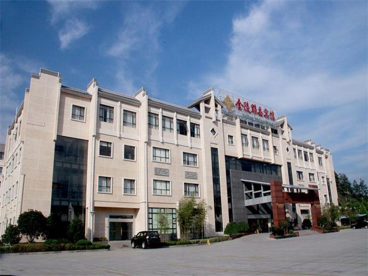 Hotel Jinling Yixian Huang Shan Exterior foto